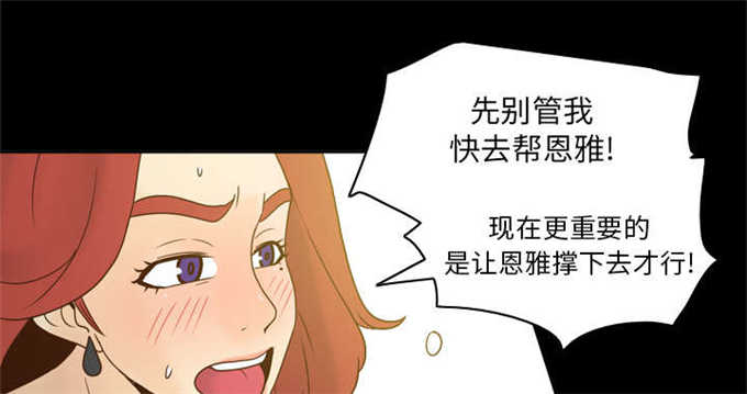第74话8