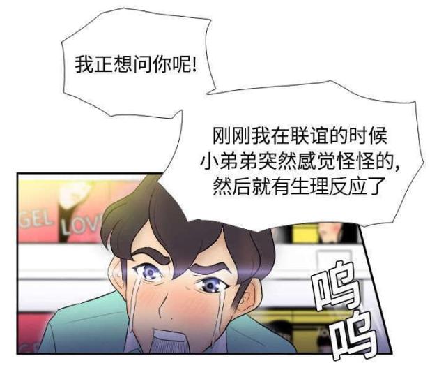 第4话10