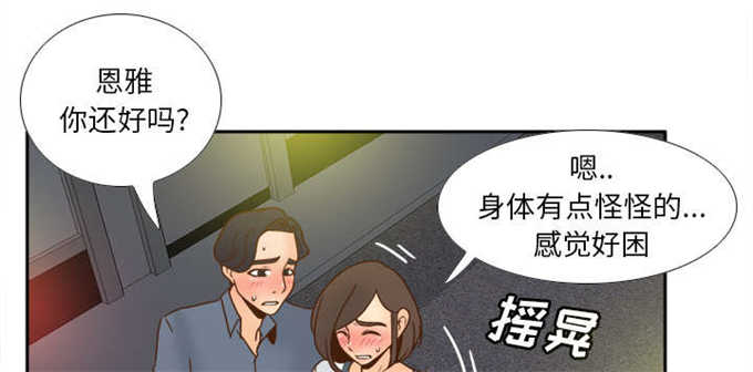 第65话26