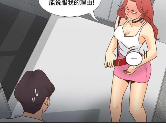 第57话24
