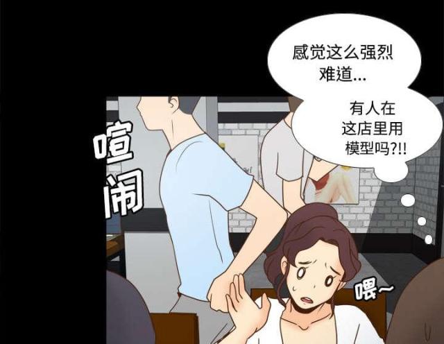 第52话23