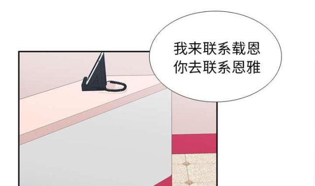 第62话41