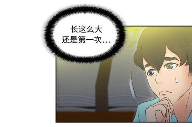 第3话28
