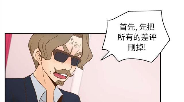 第59话34