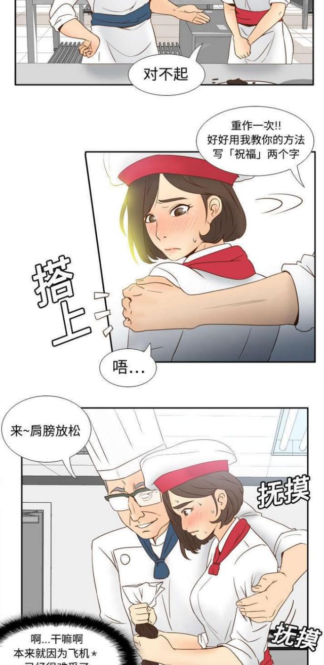 第26话7