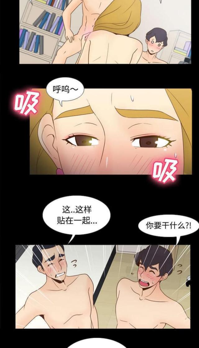 第49话7