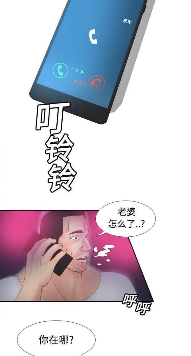 第12话8