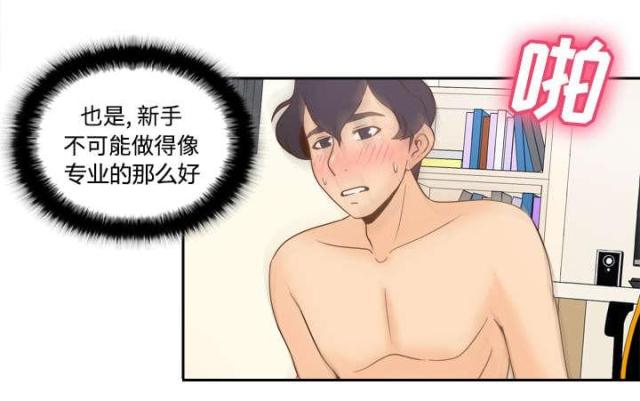 第50话15