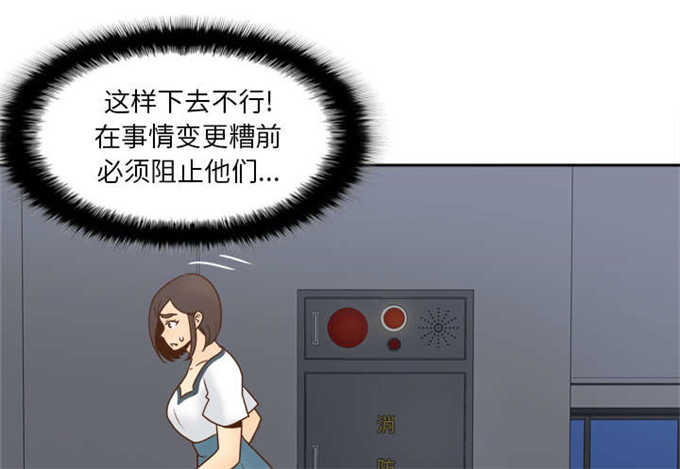 第73话29