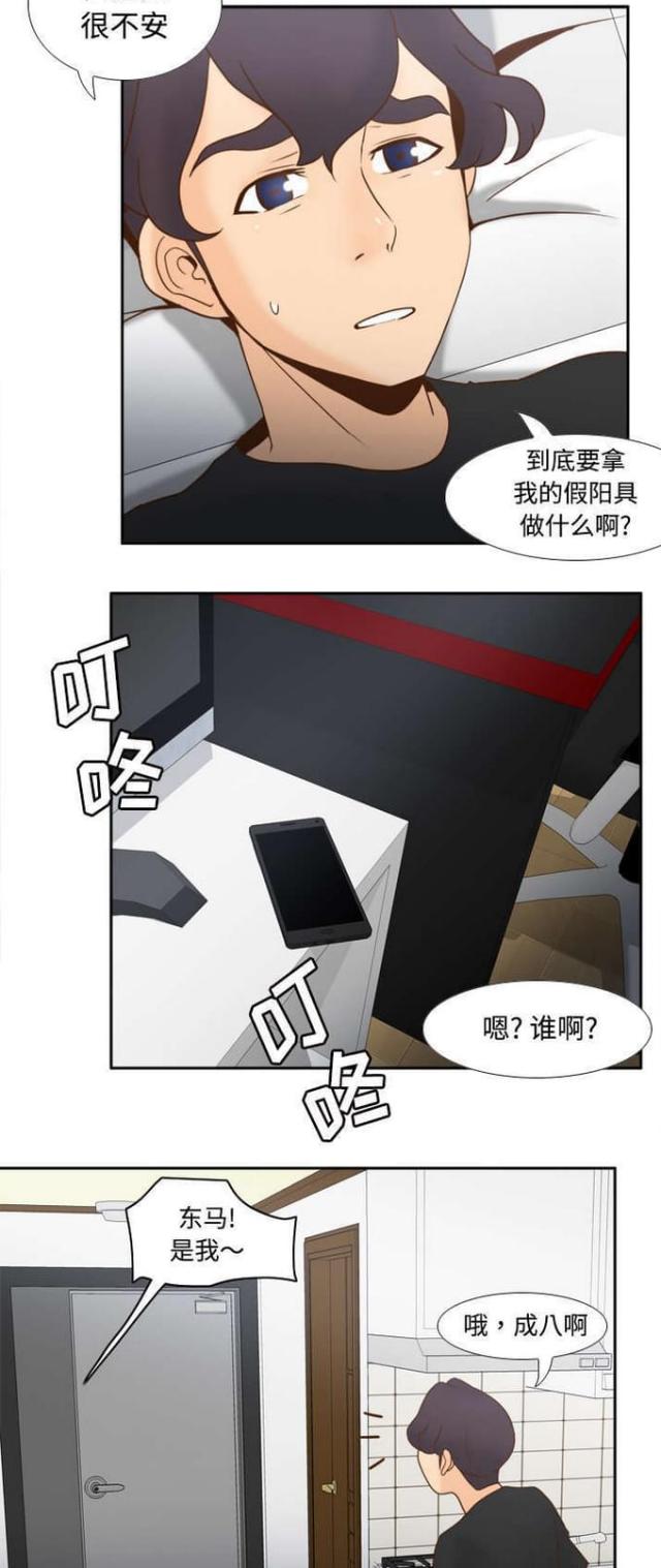 第45话1