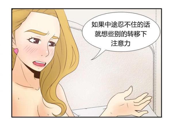第50话6