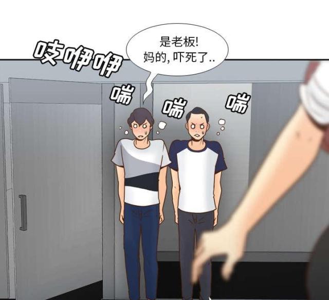 第61话50