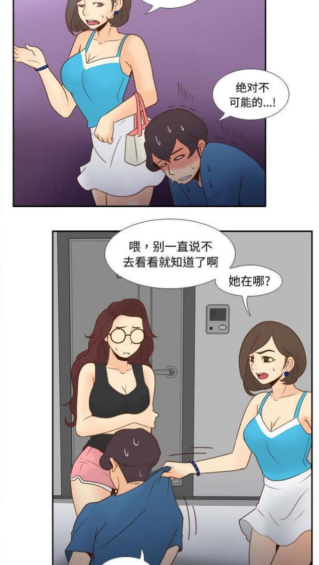 第36话16