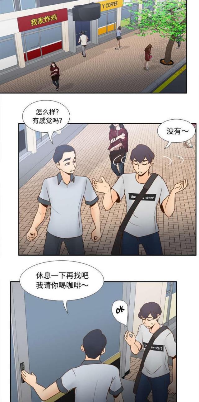 第46话6