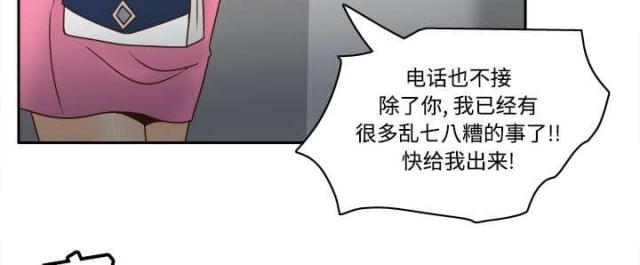 第56话48