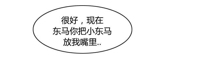 第51话14