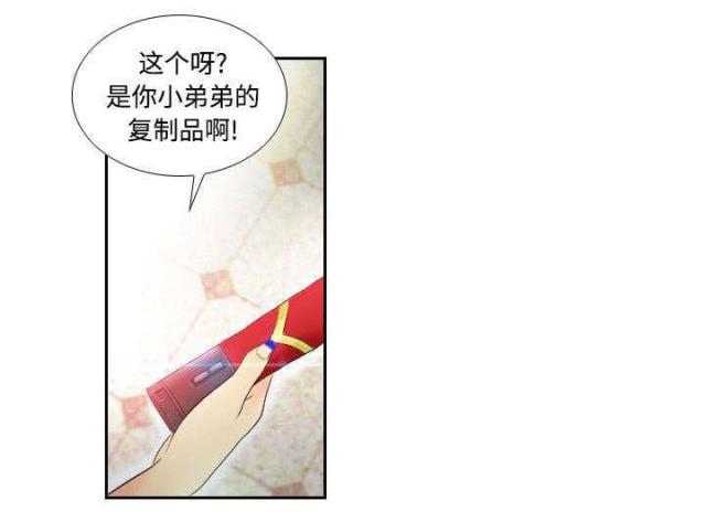 第4话5
