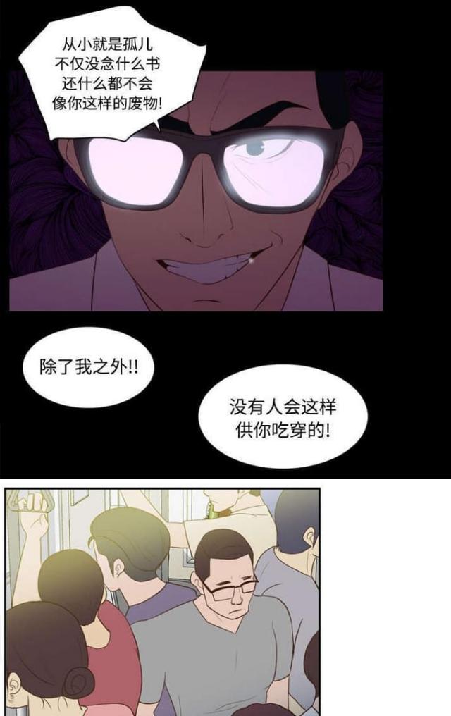 第19话7