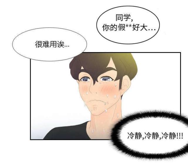第7话27