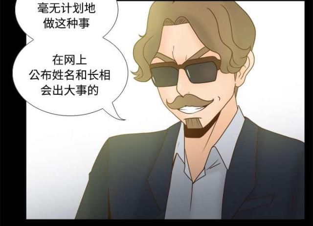 第56话7