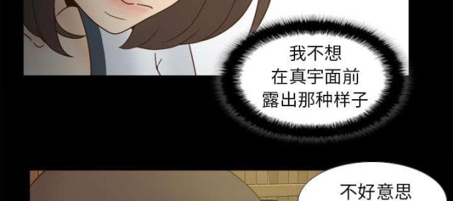 第64话39