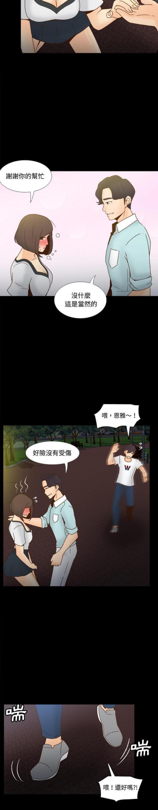 第55话6