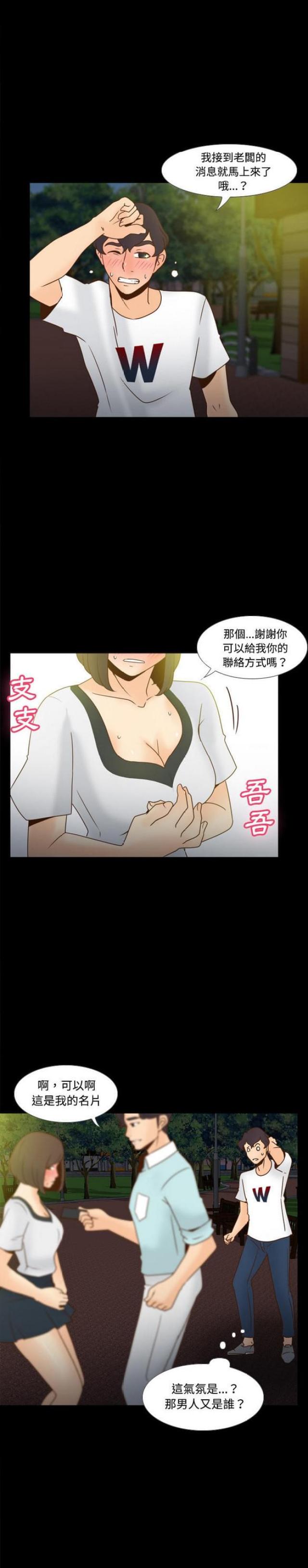 第55话7