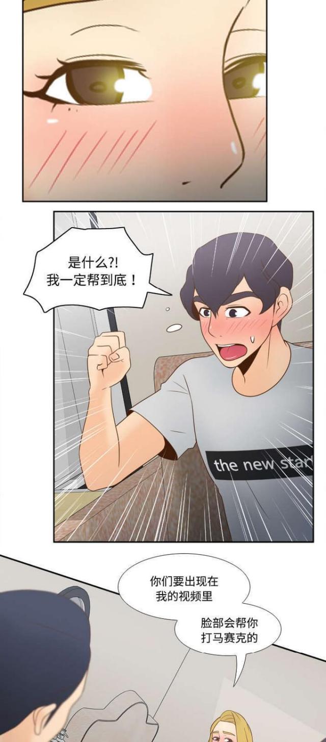 第48话11