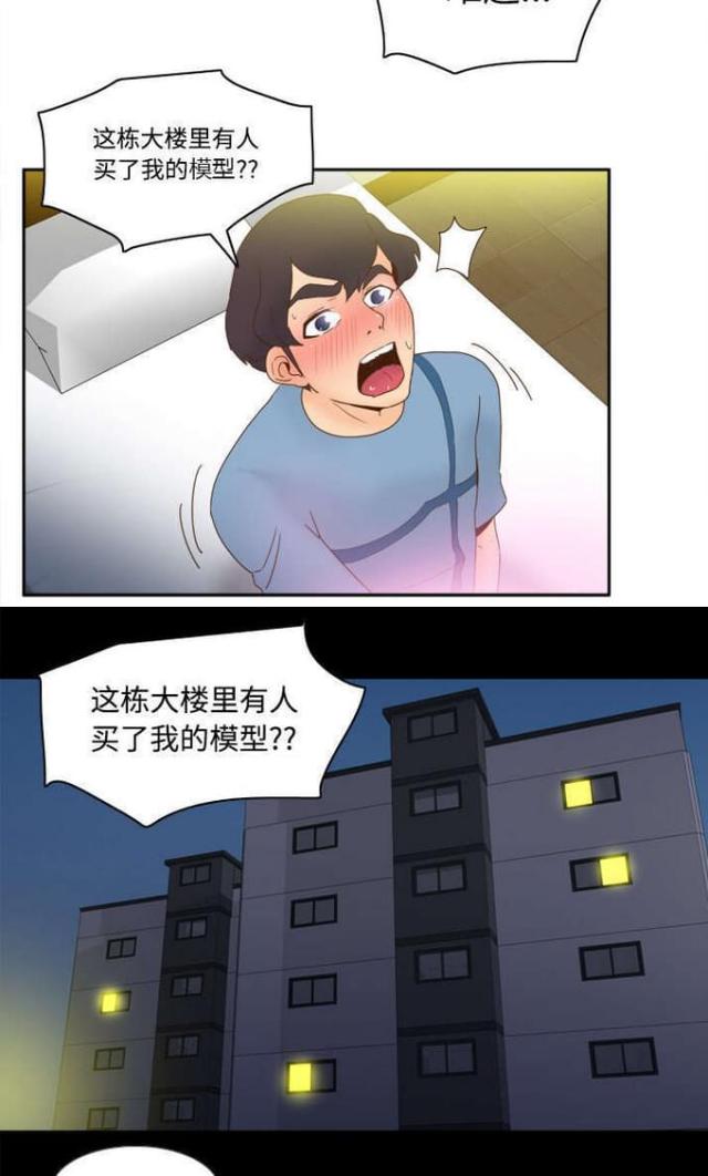 第33话2