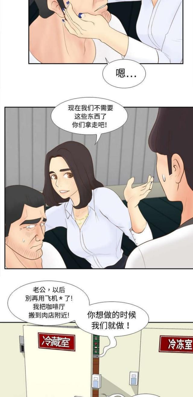 第15话11