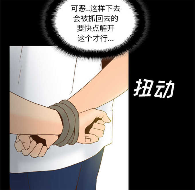 第74话24
