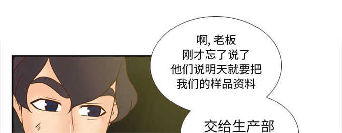 第68话32