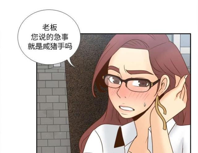第61话54