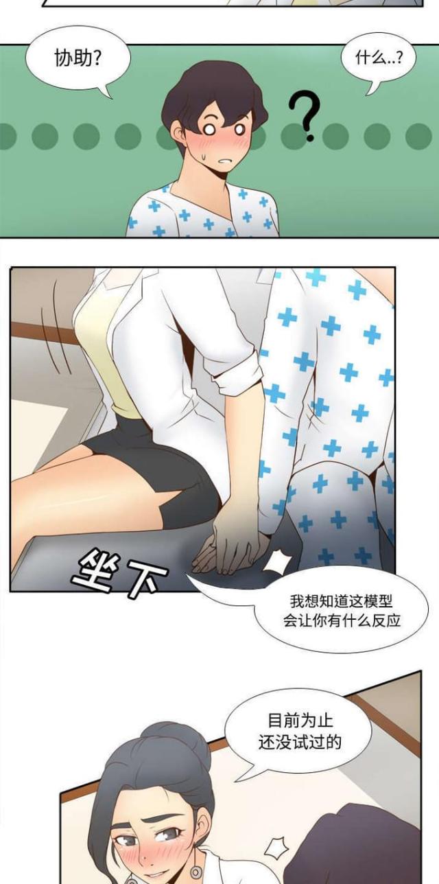 第40话10