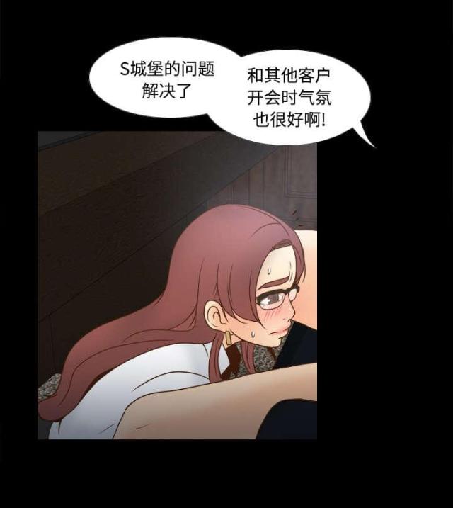 第58话62