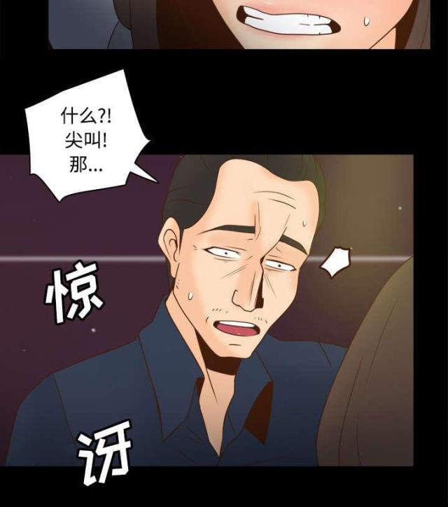 第54话18