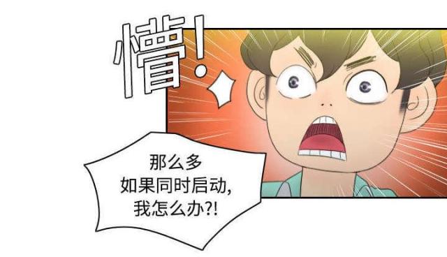 第5话17