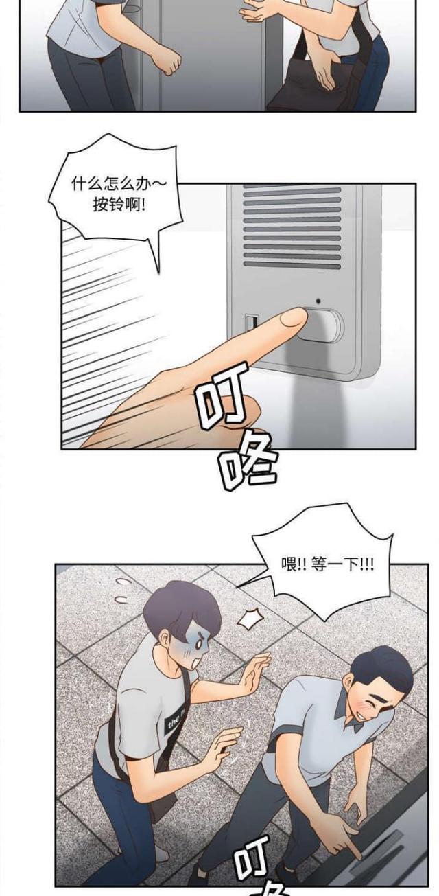 第47话13