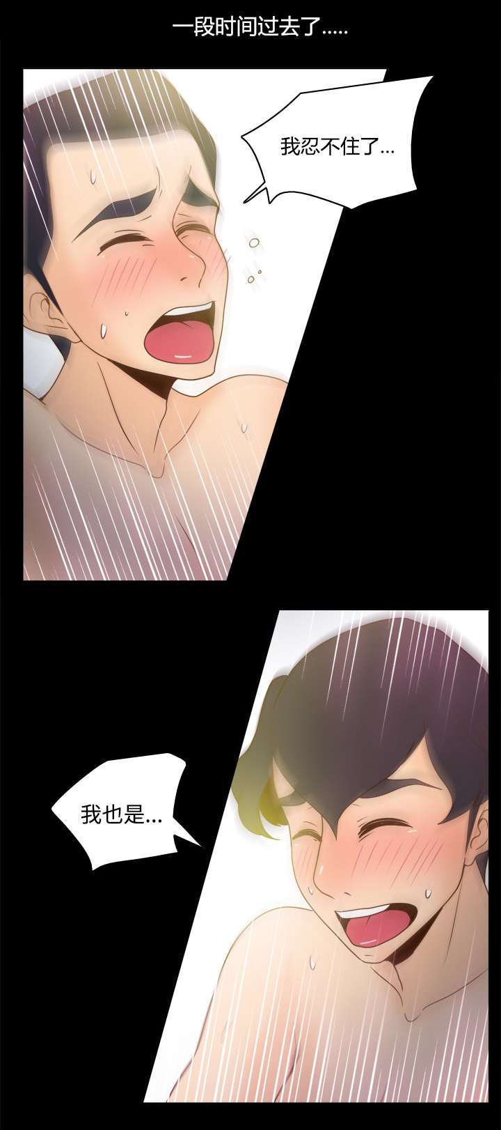 第51话22