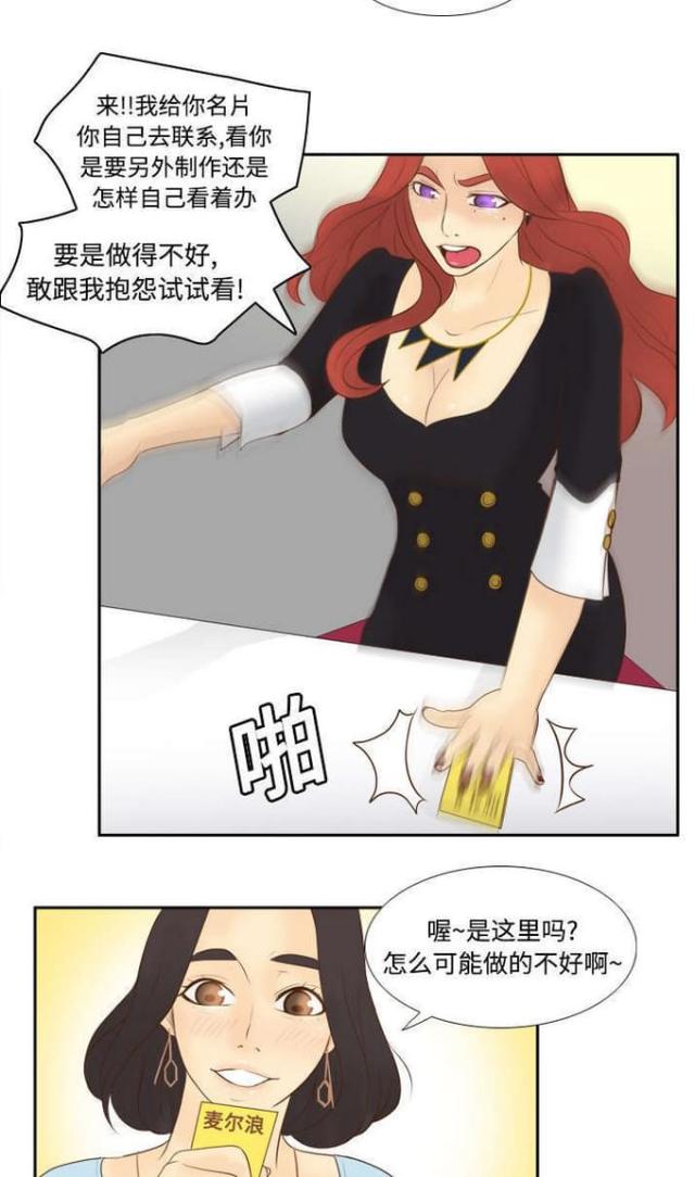 第17话5