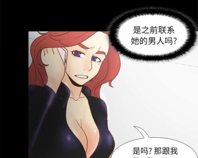 第64话10