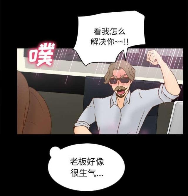 第59话20