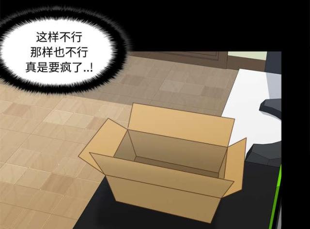 第56话26