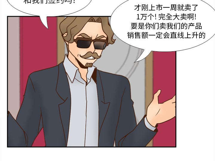 第77话53