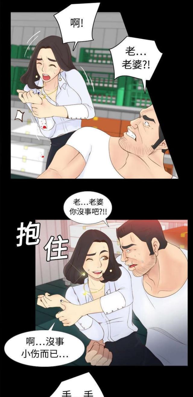 第15话0
