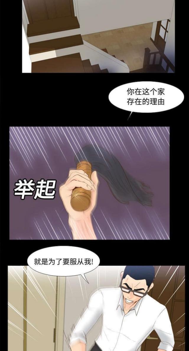 第22话16