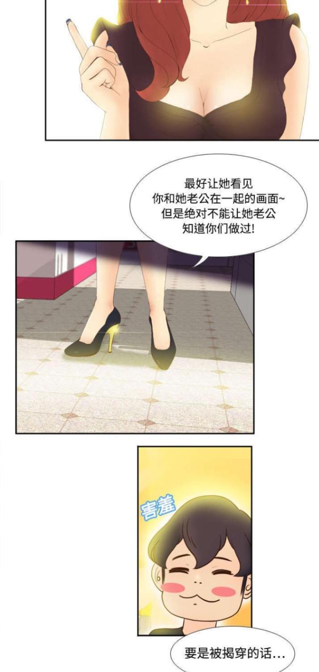 第10话13