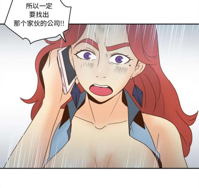 第60话54