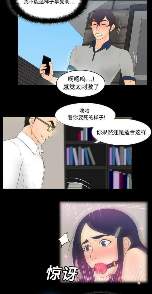 第23话3