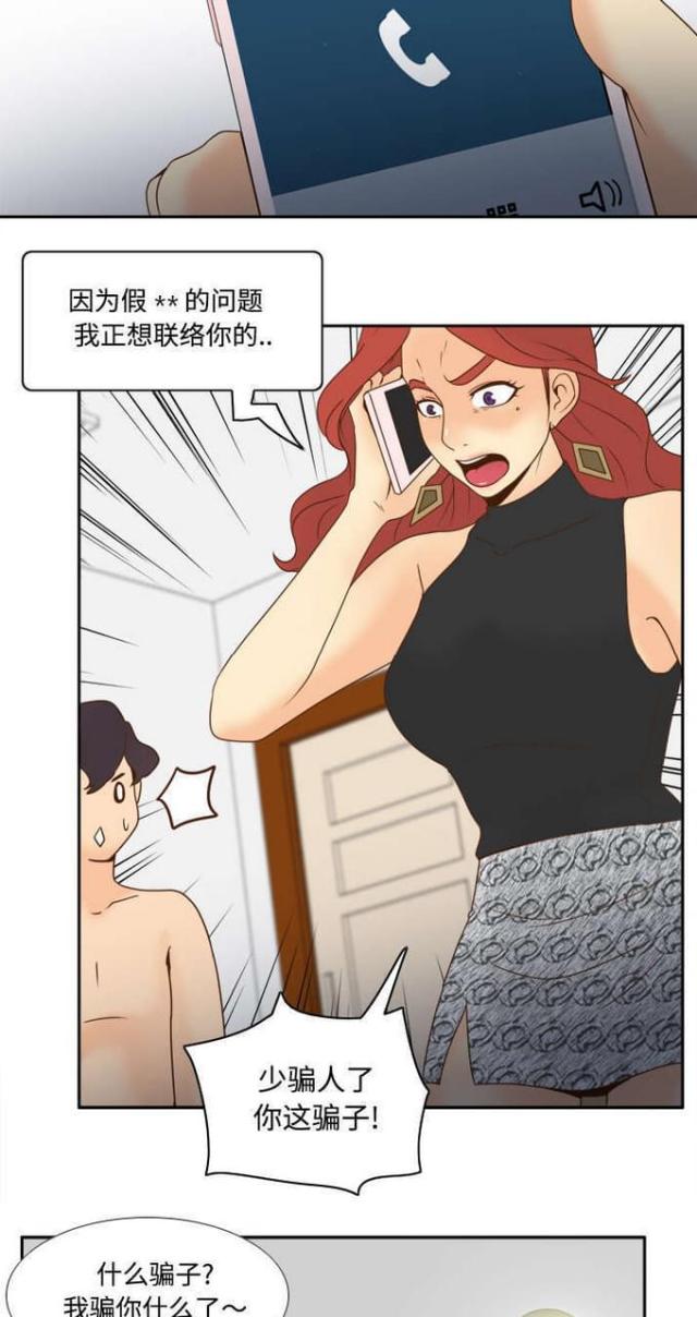 第44话7